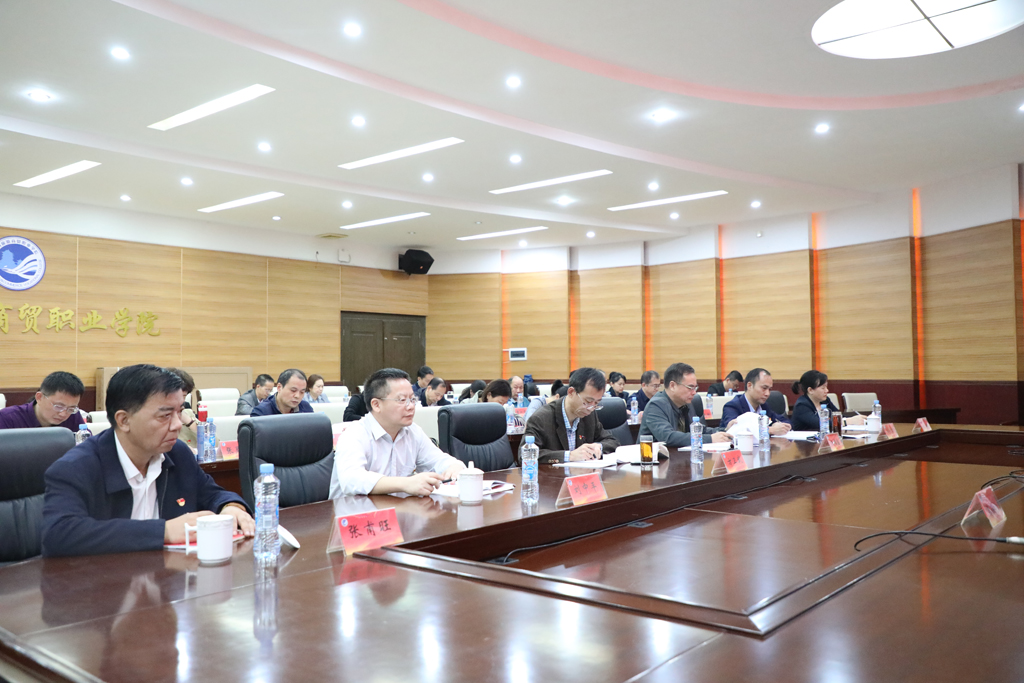 第七次学习中心组 (4).jpg