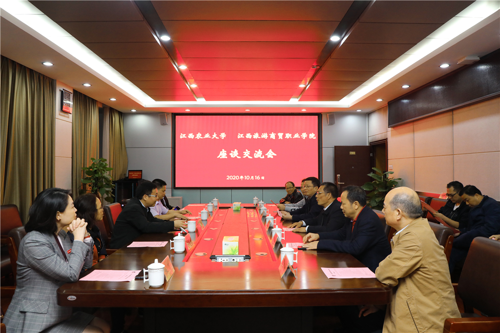 江西农大来访 (4).jpg