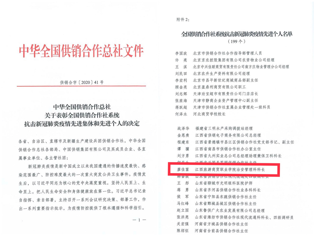 20210127161175975108800736.jpg IMG_0587.jpg