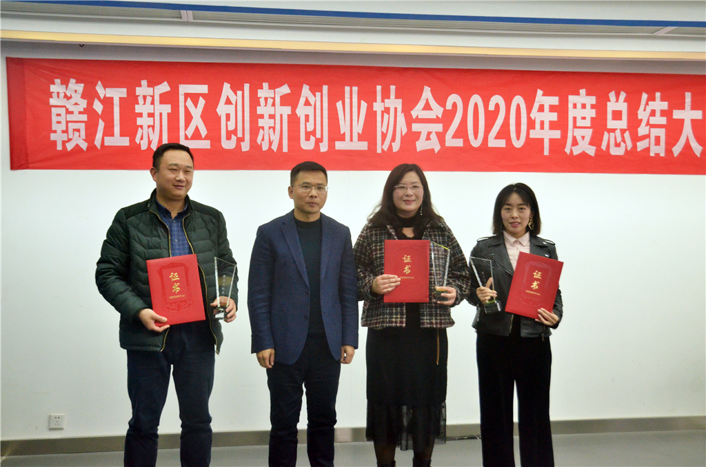 20210316161587539185201640.jpg 最具贡献载体奖.jpg