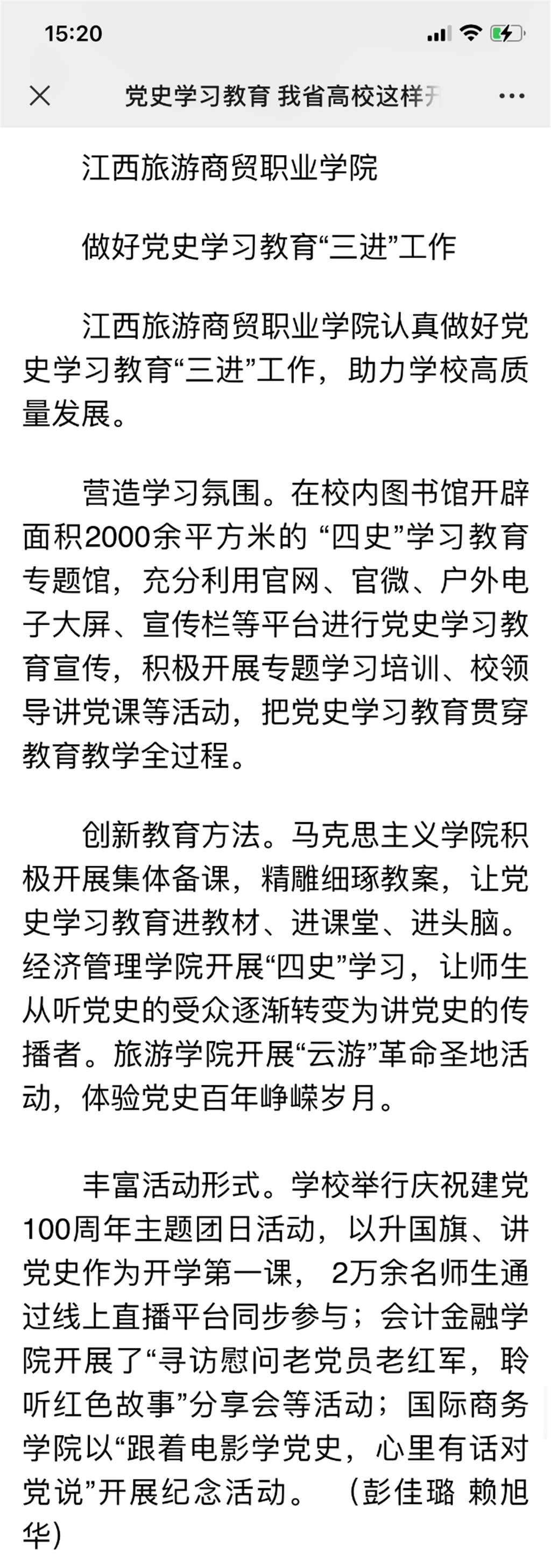 20210329161701323732008714.jpg IMG_2318.jpg