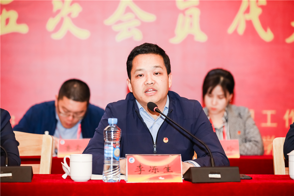 李冻生 致闭幕辞.jpg