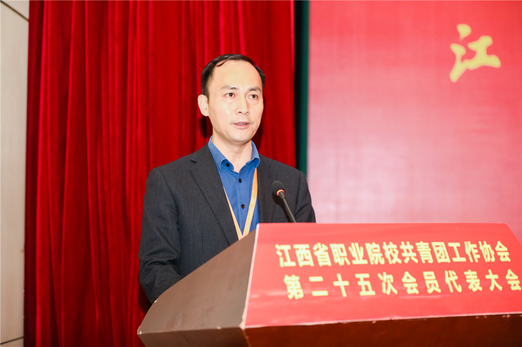 肖长荣 致开幕辞.jpg