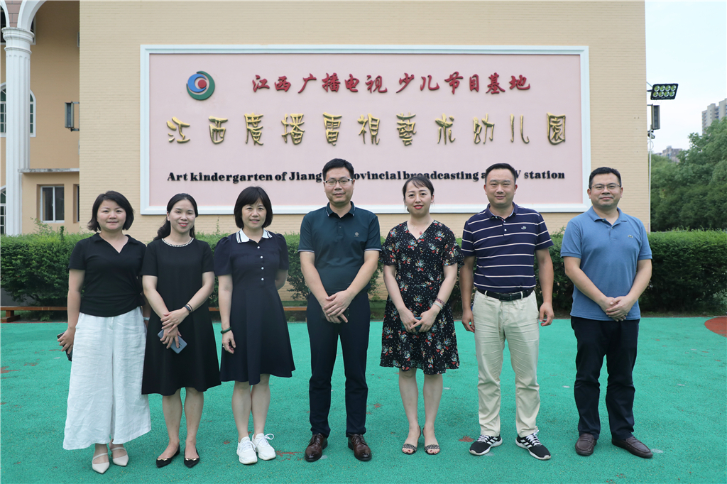 20210706162556188795400343.jpg 江西广播电视艺术幼儿园 (28).jpg
