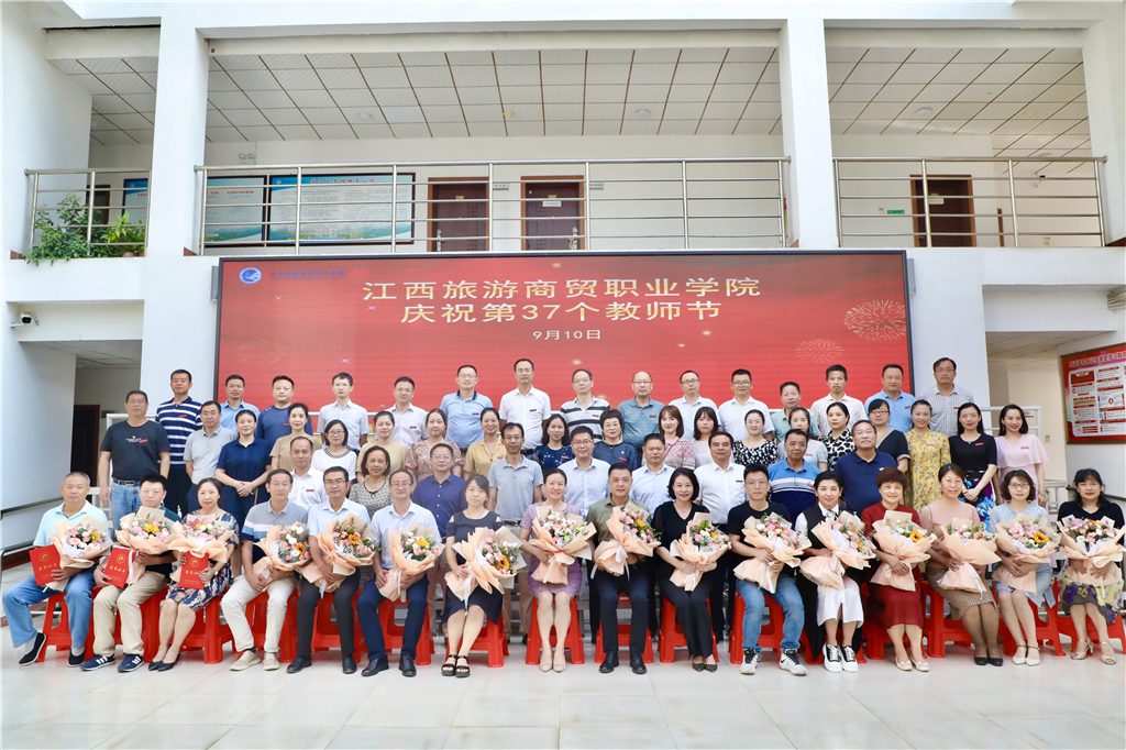 教师节座谈会 (17).jpg