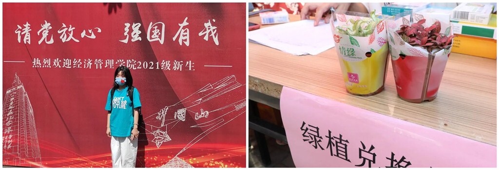 20210912163142042503104679.jpg IMG_1784.jpg