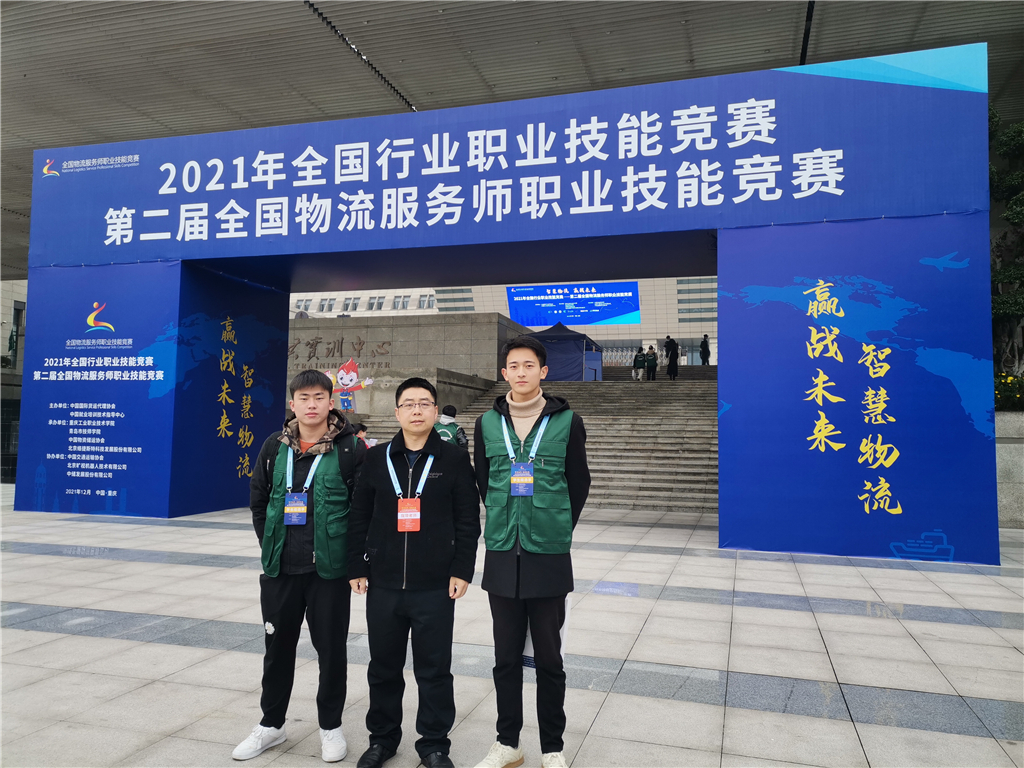 20211225164041351656507324.jpg 比赛照片.jpg