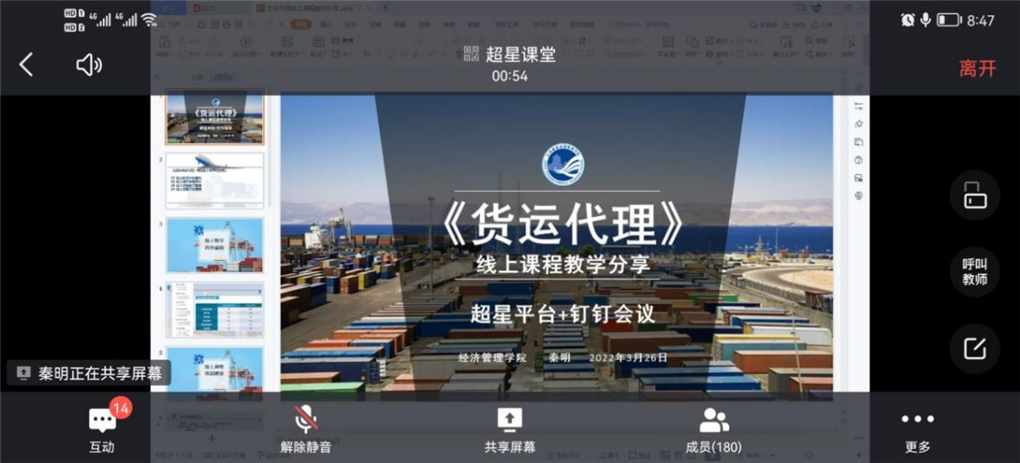 20220331164869888931909789.png 图片1.png