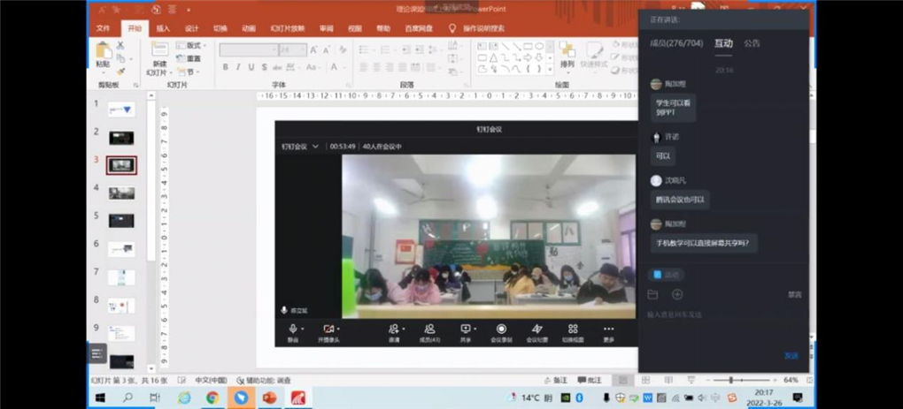 20220331164869890853809003.png 图片2.png