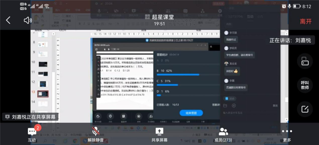 20220331164869891430500818.png 图片3.png