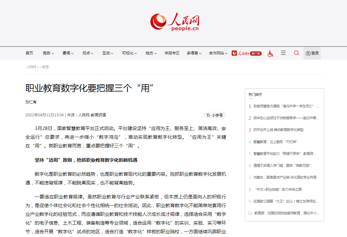 20220413164981921712603843.jpg 1649818472(1).jpg