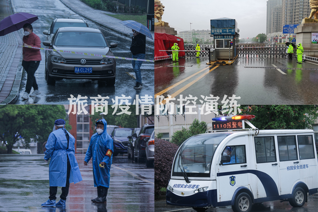 20220423165070882232700069.jpg 3安保副本.jpg