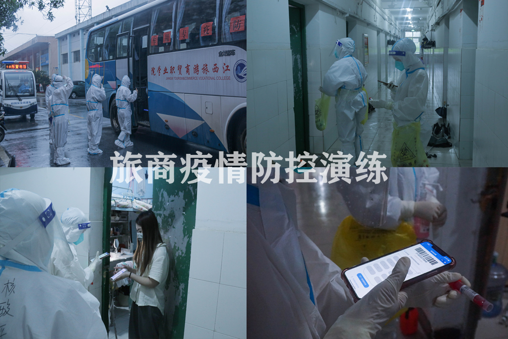 20220423165070883305706829.jpg 4核酸检测.jpg