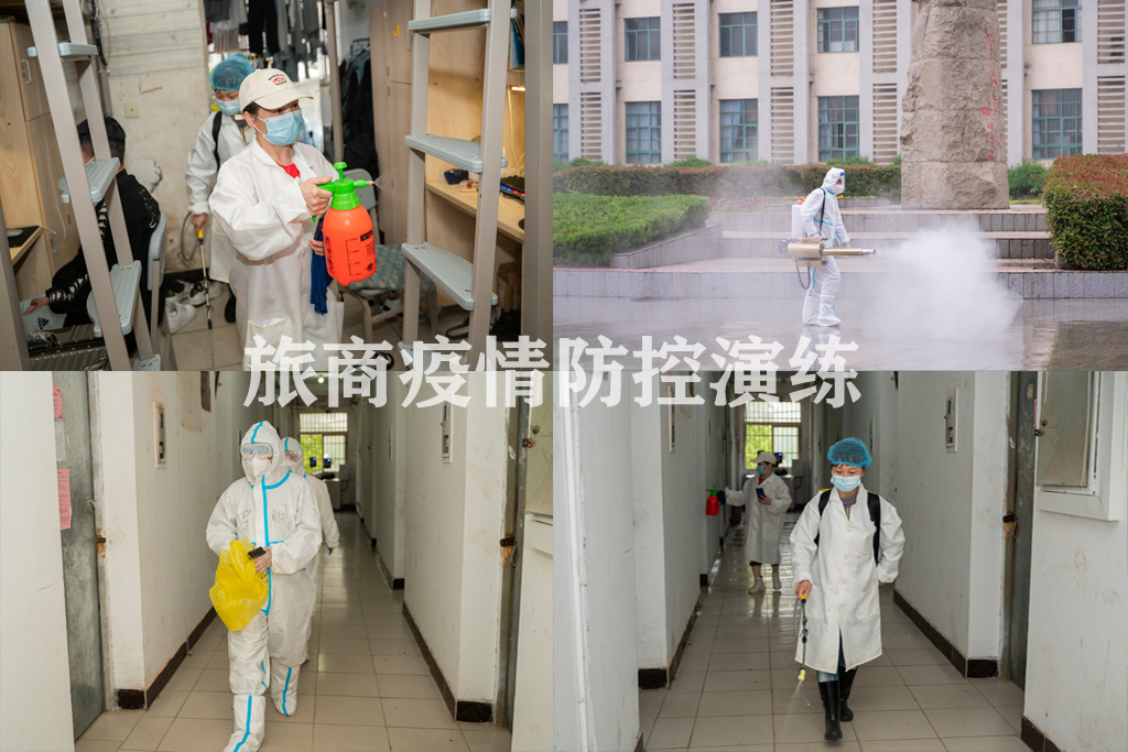 20220423165070884518305354.jpg 4消杀.jpg