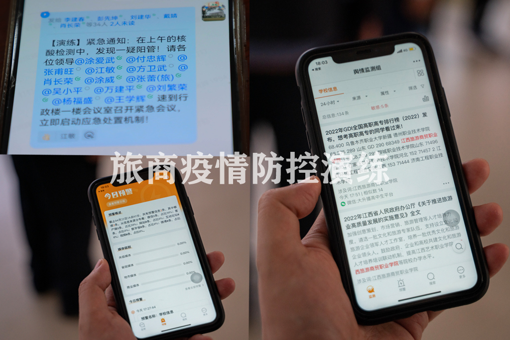 20220423165070888152004550.jpg 6信息保障.jpg