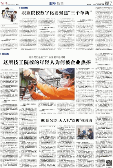 20220426165094174745303025.gif ZQB07B20220425C_b.gif