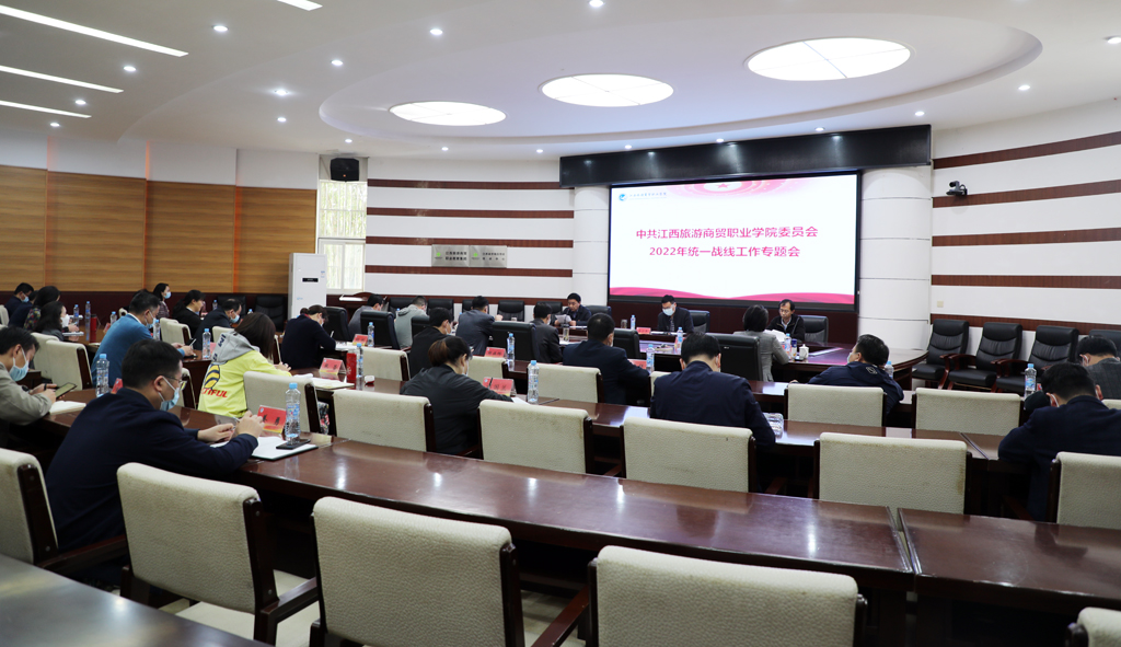 20220503165155158171302341.jpg 统战1.jpg