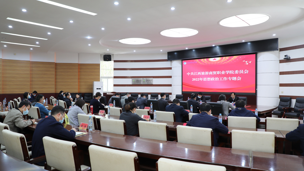 20220503165155180190306951.jpg 思政1.jpg