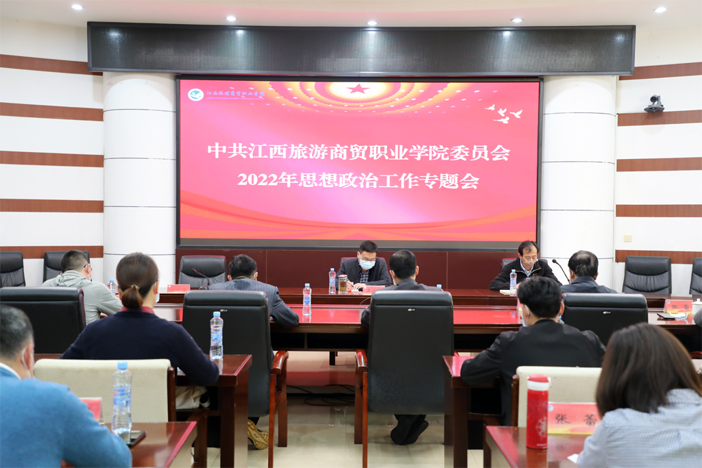 20220503165155184559705228.jpg 思政2.jpg