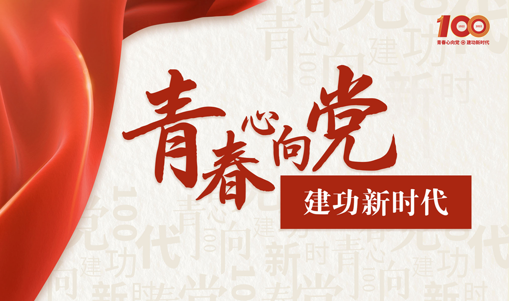 20220504165167283056603424.jpg 亮屏海报 横_副本.jpg