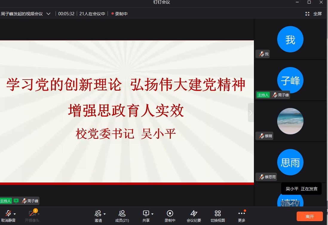 20220628165634570590807840.jpg Dingtalk_20220627234706.jpg