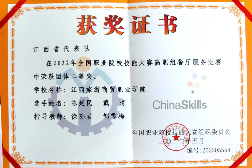 20220902166208461310209050.png 3.png