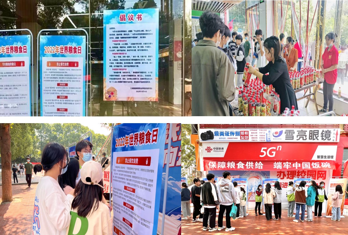 20221020166625233366201282.jpg Dingtalk_20221020151816.jpg