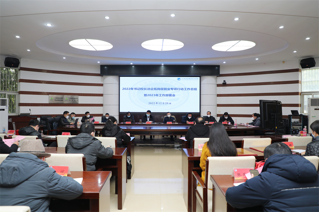 20221230167238450190001241.jpg 微信图片_202212291618244.jpg