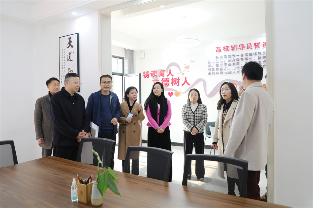 20230218167669163681103540.jpg 豫章师范学院学前教育学院来访 (11).jpg