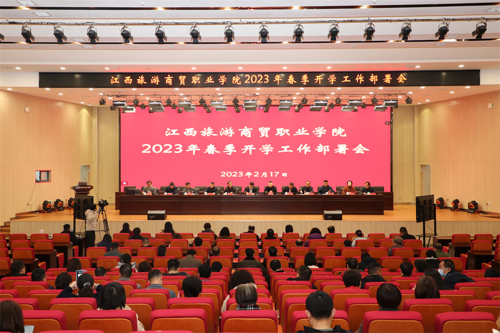 20230218167669230393006373.jpg 微信图片_202302181130233.jpg