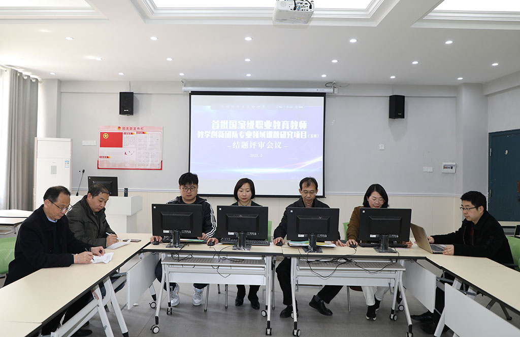 20230227167748575640003056.jpg 03现场汇报0.jpg