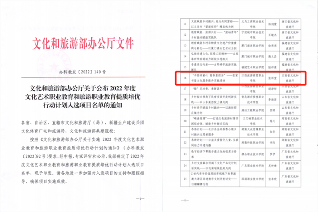 20230306167806614316307611.png 图片1.png