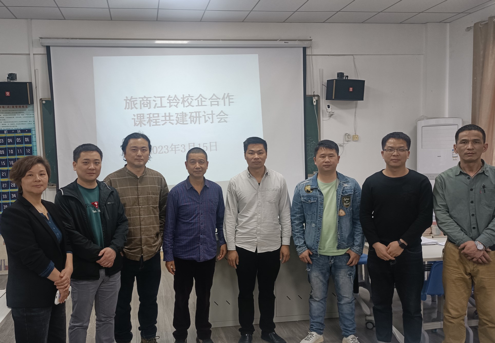 20230320167927533350302379.jpg Dingtalk_20230320090136.jpg