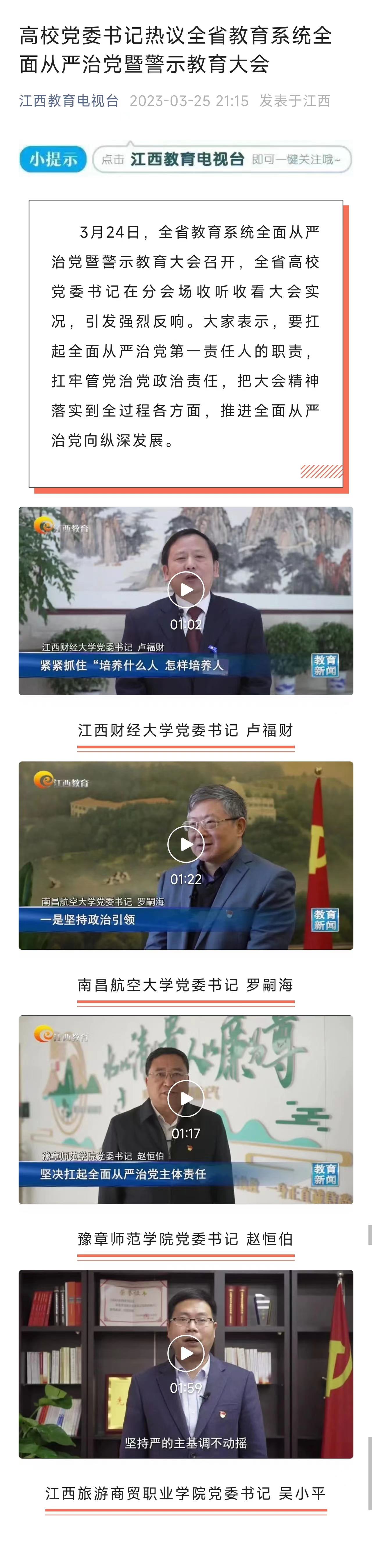 微信图片_20230327095445.jpg