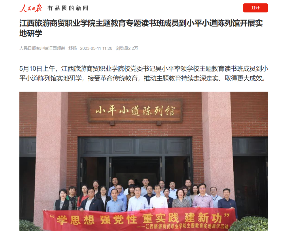 20230523168480750203604518.png 3b44c7bb40f47a73179a339f701fe69.png