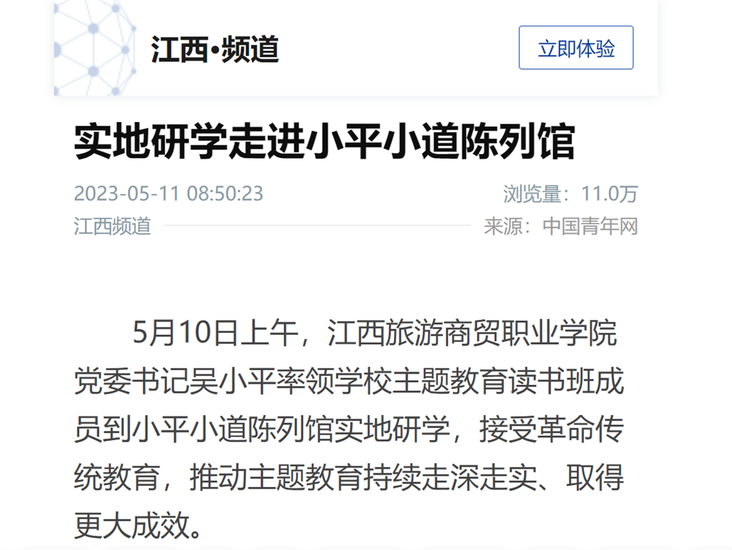 20230523168480751347600269.png 679f3fba57f4b4d82b8ad8ddfcdb34e.png