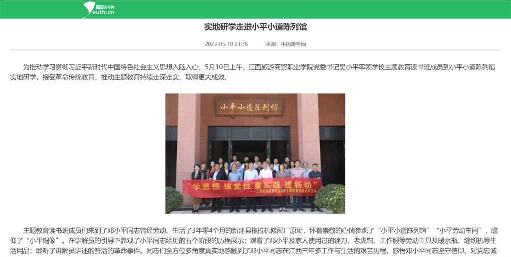 20230523168480754998108871.png 192600ccea53d0311d0b900969b54a0.png