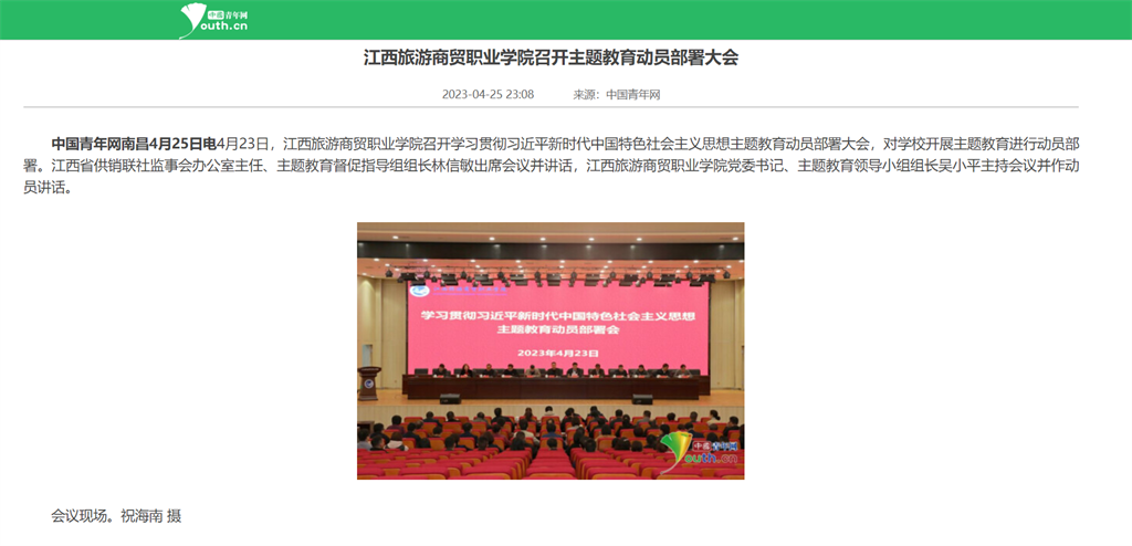 20230523168480756050304149.png 3bae3747923407d238e598868a4d48c.png