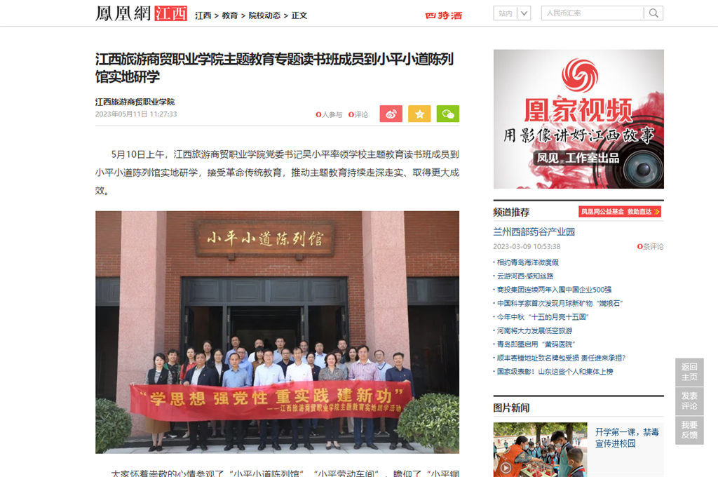 20230523168480757625404730.png a47b06d1e7b7975af8fa7222d2a0c04.png