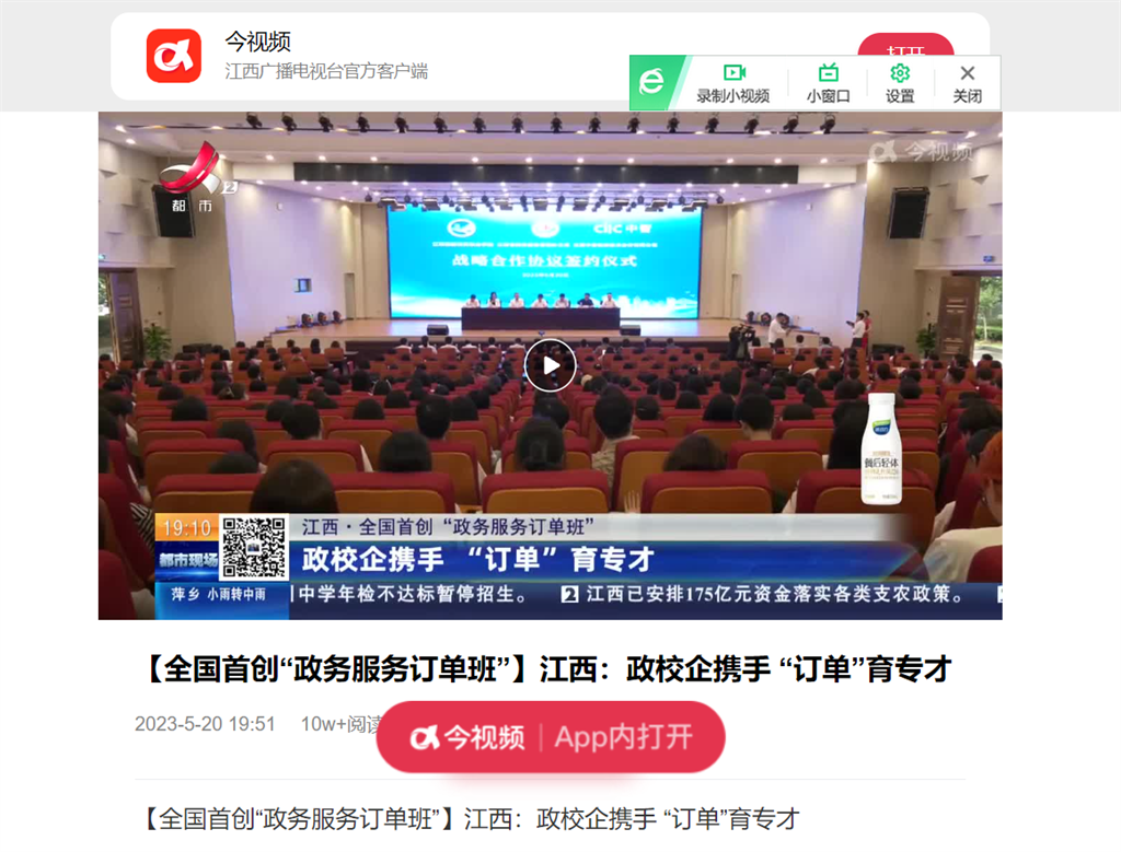 20230523168480759101107016.png a79680f8f7692e3e286c6bf6475cce2.png