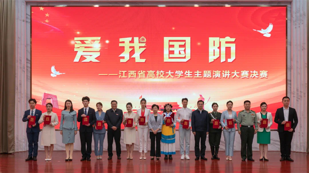 20230523168481345182906023.jpg 颁奖照片.jpg