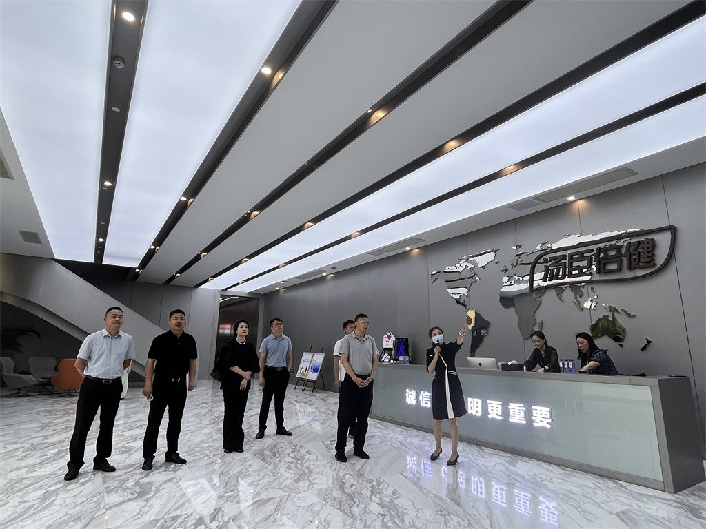 20230607168610206515500212.jpg 汤臣倍健合影2.jpg