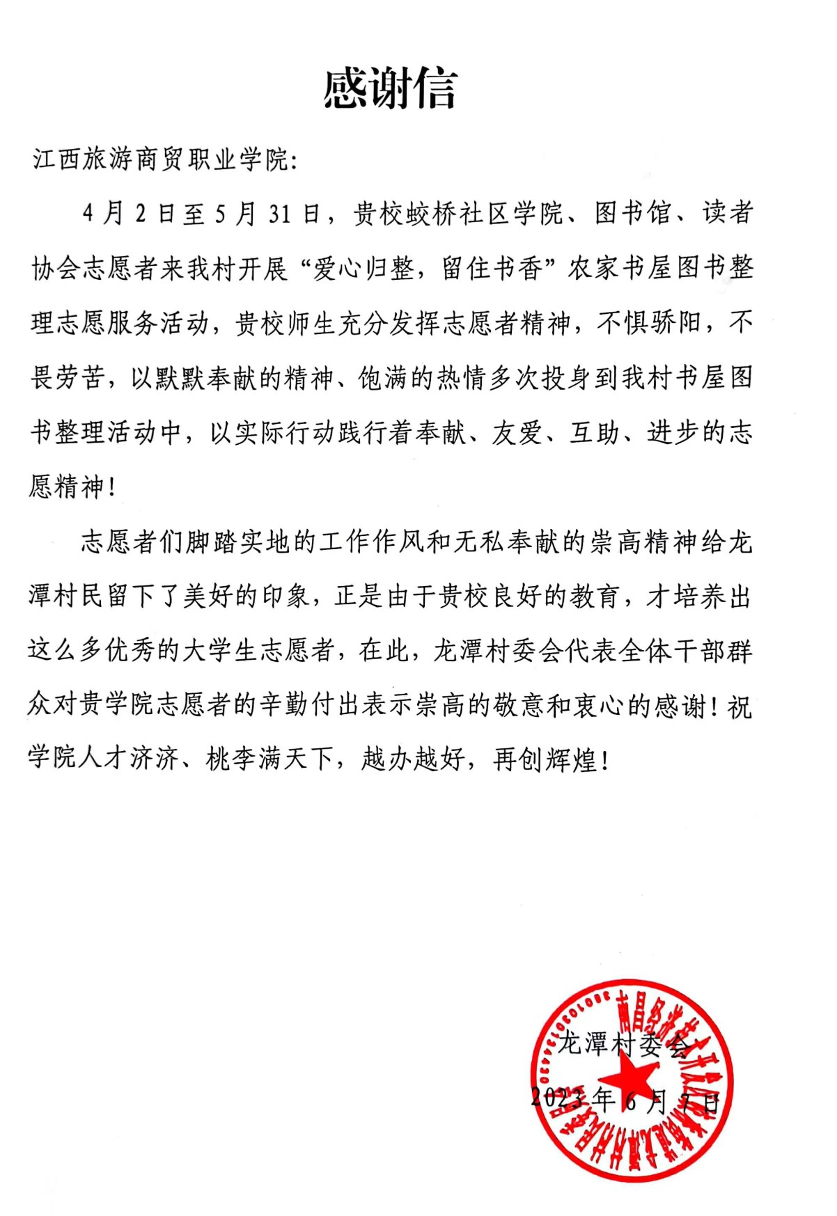 20230609168627223449006671.jpg Dingtalk_20230609084845.jpg