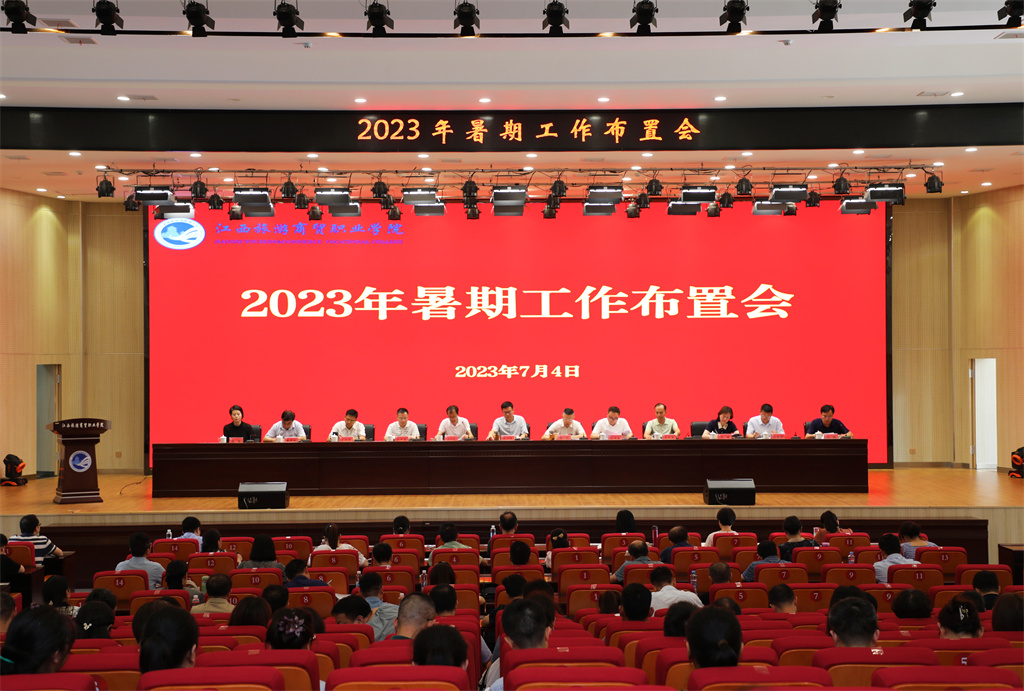 20230705168852287951306942.jpg 1D9A2613.jpg