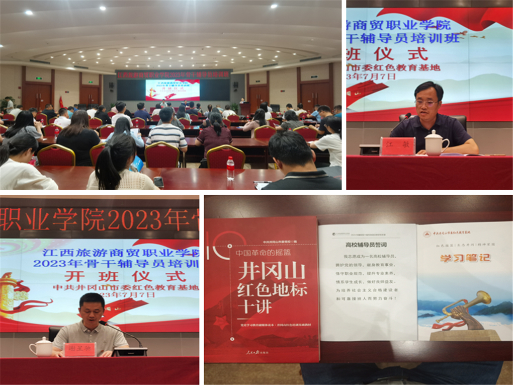 20230711168908488975503673.jpg 图片3.jpg