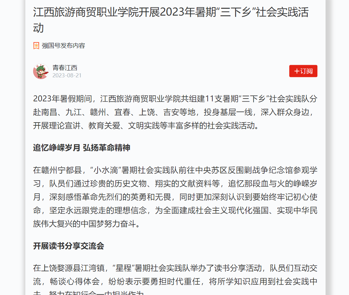 20230821169262280269407639.png 1692622153815.png