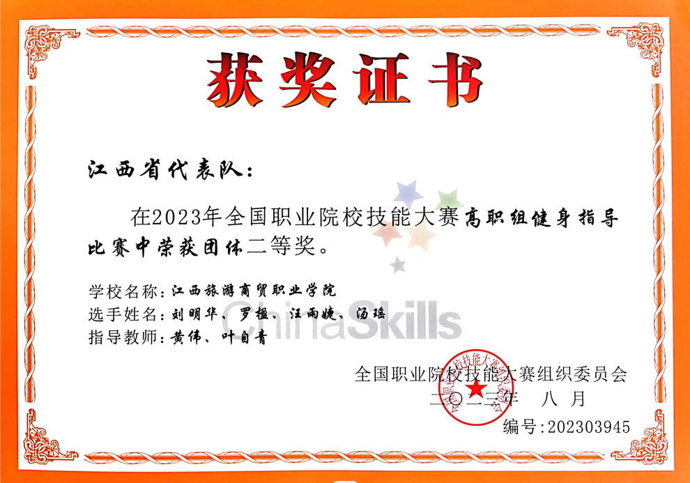 20230822169268713765606596.png image.png