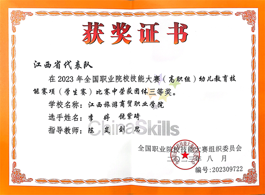 20230827169314857874900142.png 图片1.png