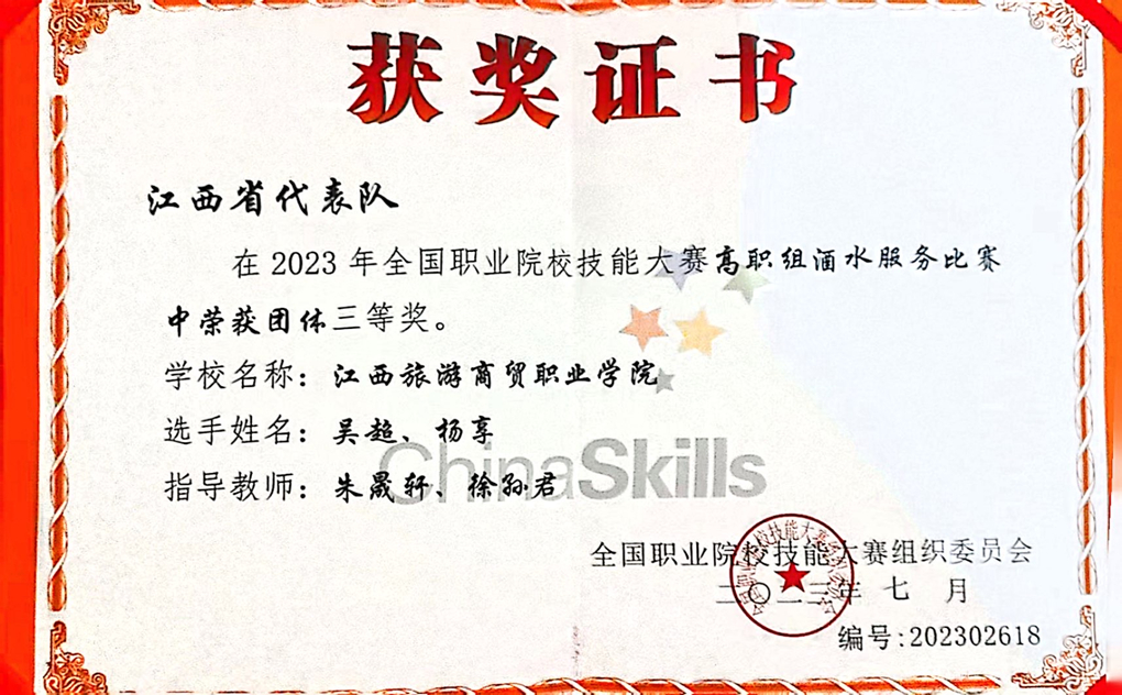 20230830169338315716706754.jpg 微信图片_20230830152519_副本.jpg