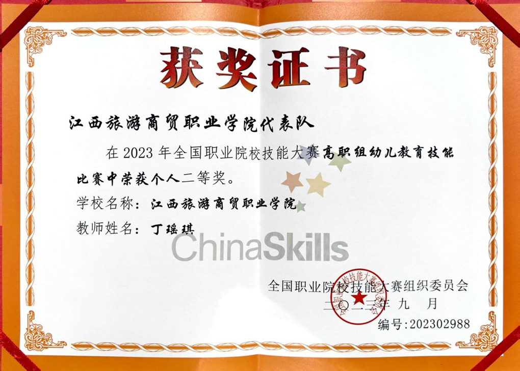 20230911169441993028702261.jpg 图片1_副本.jpg